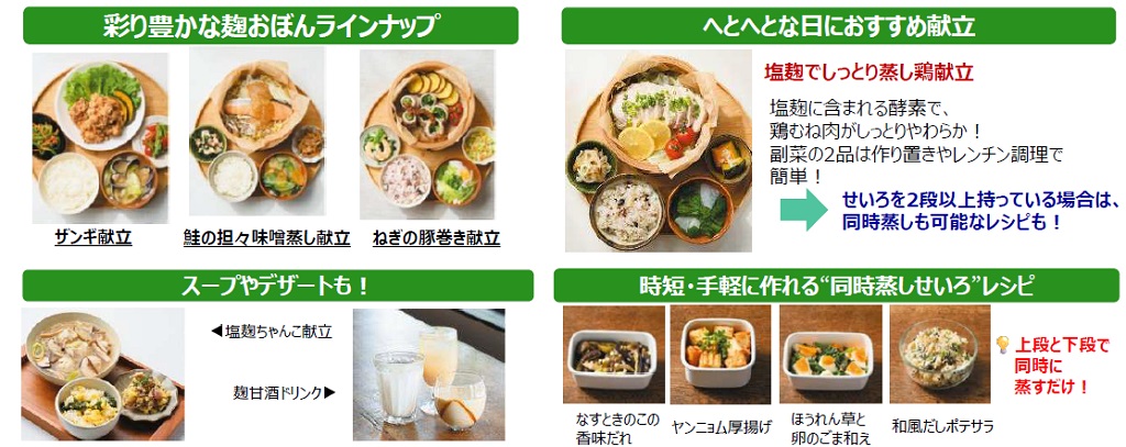 obon_sub6
