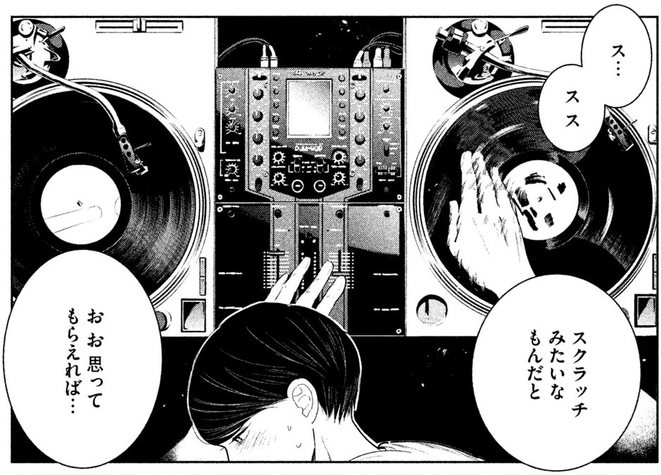『ワンダンス』