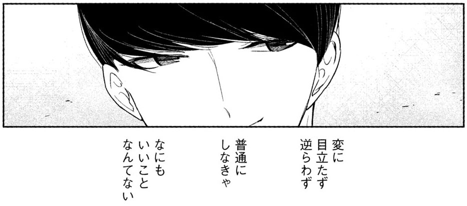 『ワンダンス』