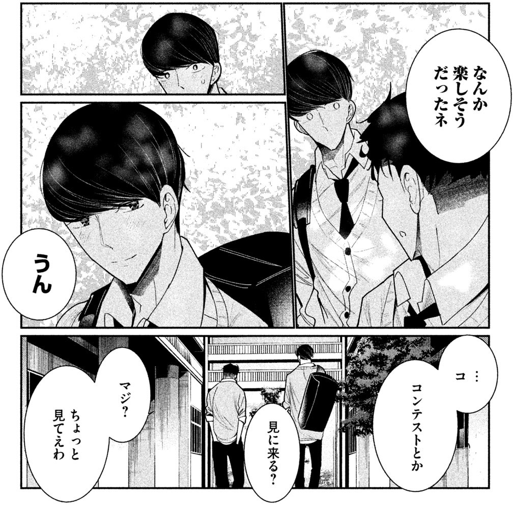 『ワンダンス』