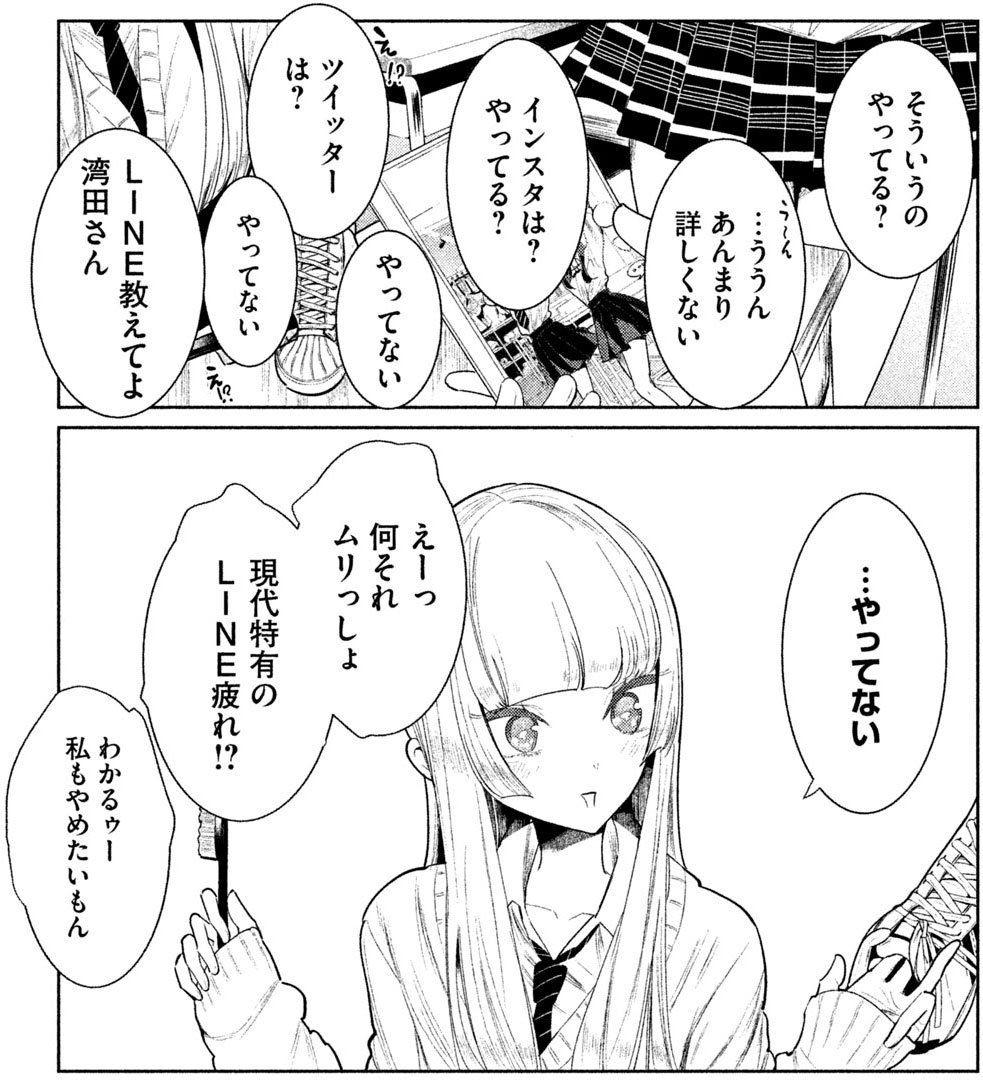 『ワンダンス』