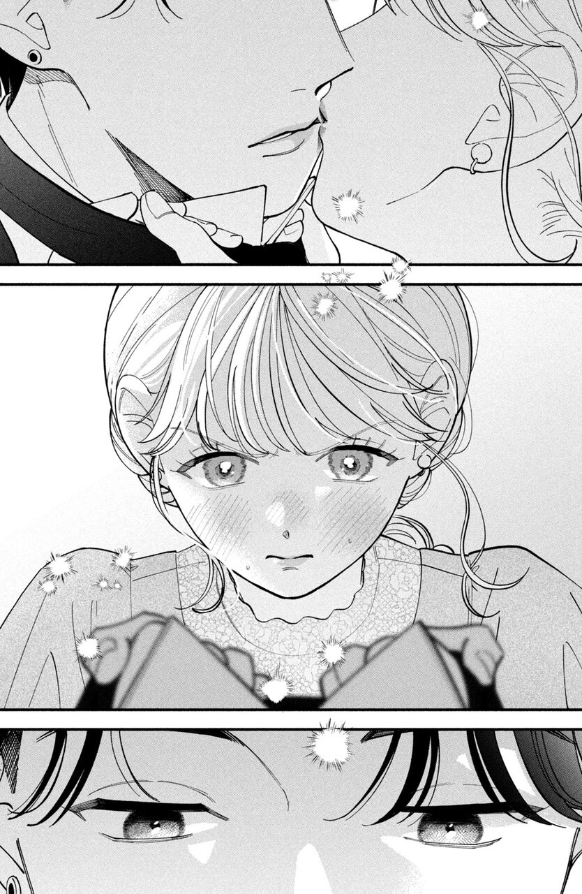 『おしえて執事くん』