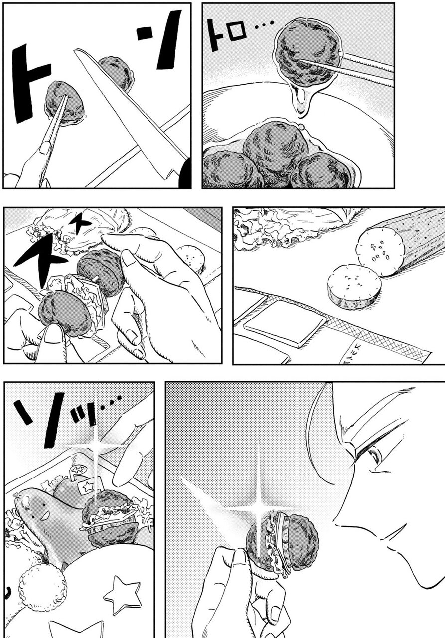 作田刑事の張り込み弁当