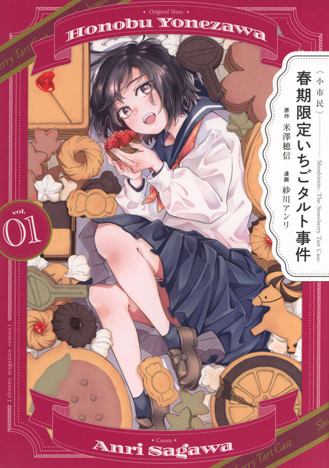 記事の画像