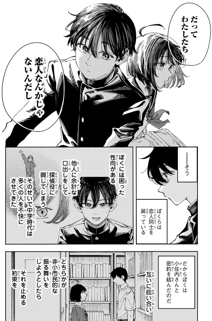 小市民