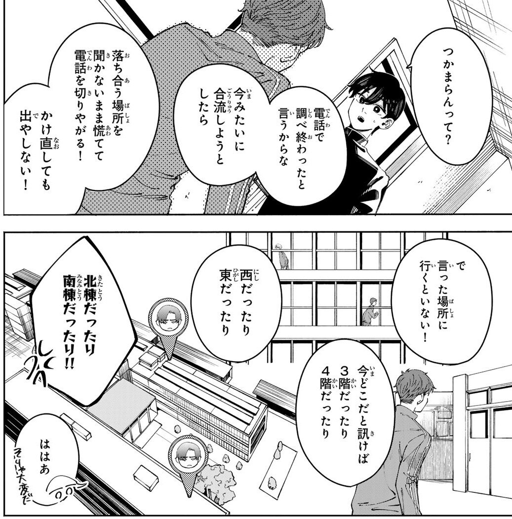 小市民