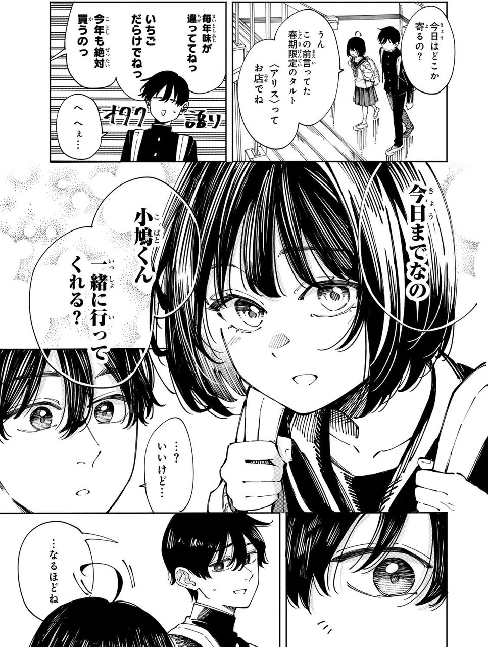 小市民