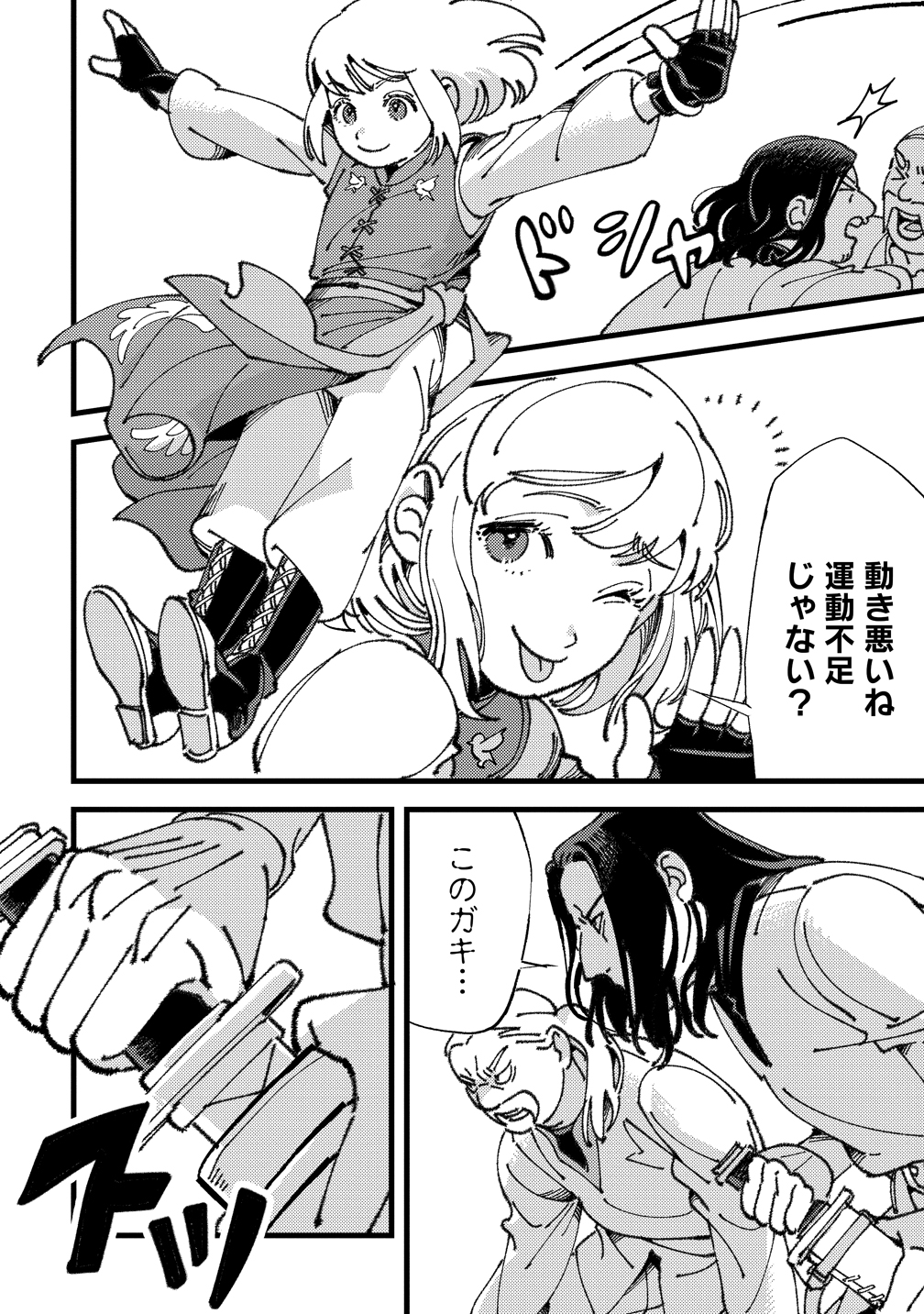 14