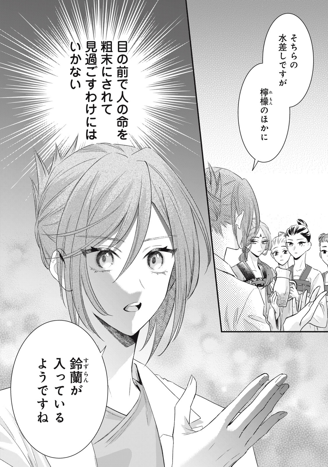 28