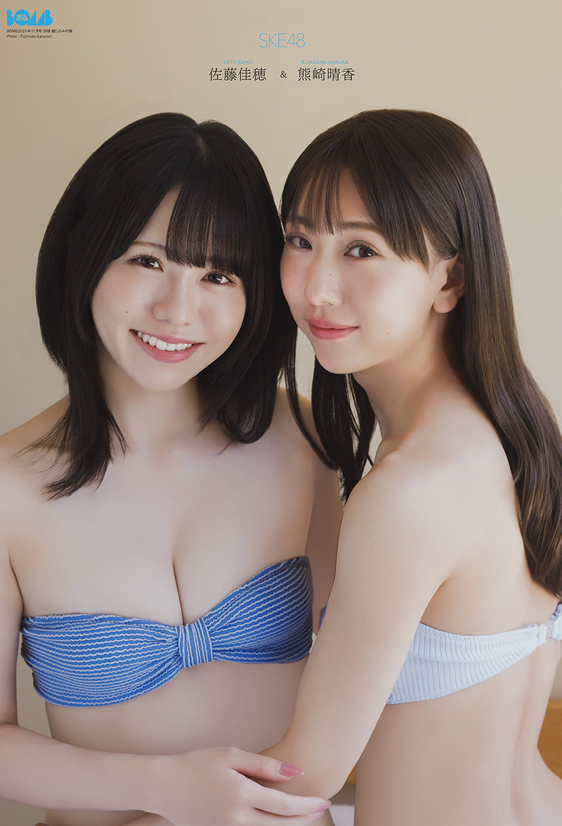 熊崎晴香＆佐藤佳穂（SKE48）