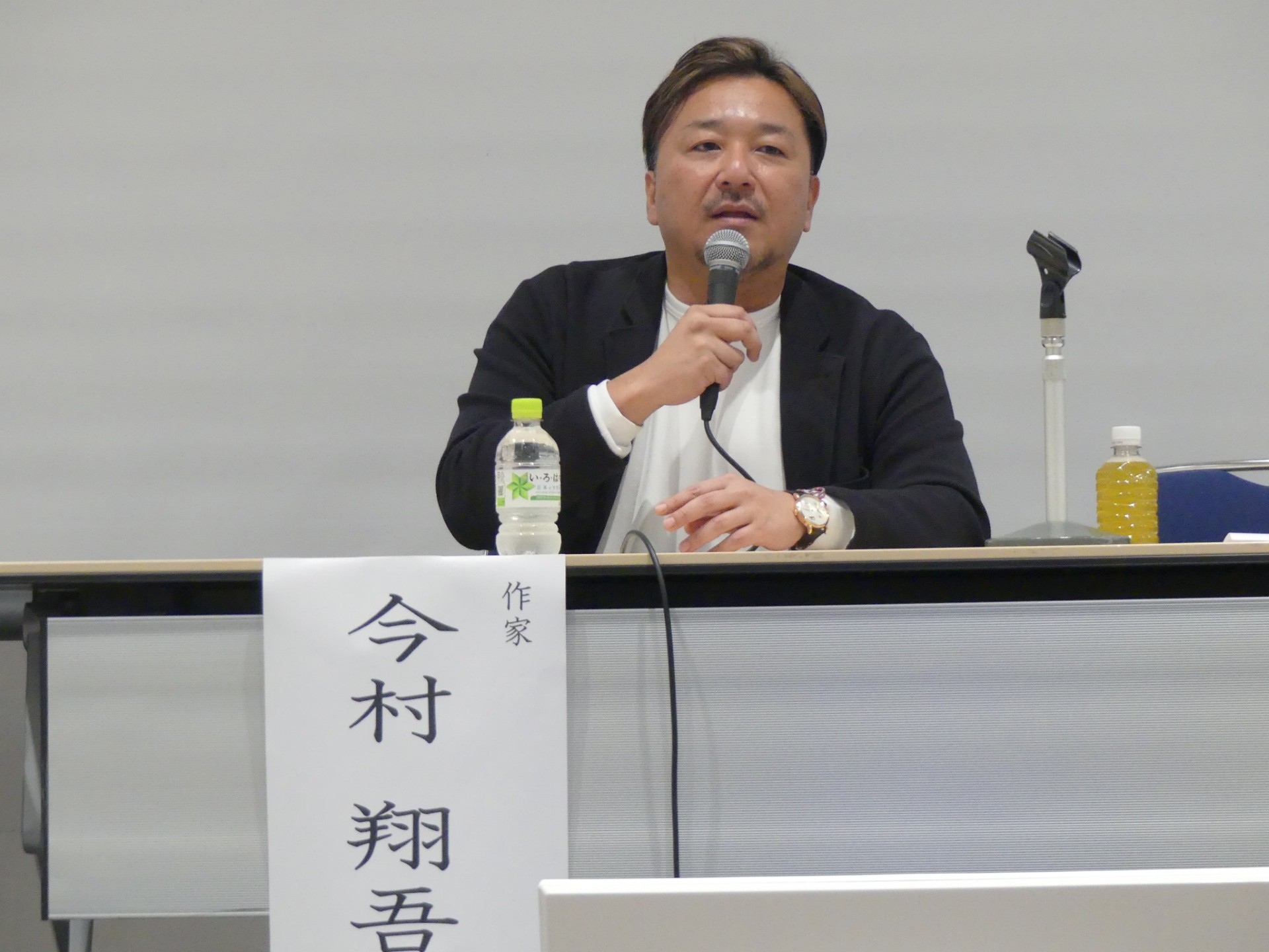 今村翔吾