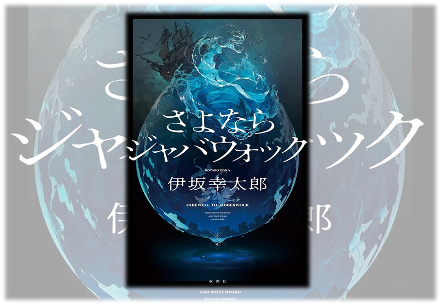 週間ベストセラー2025年10月28日調べ