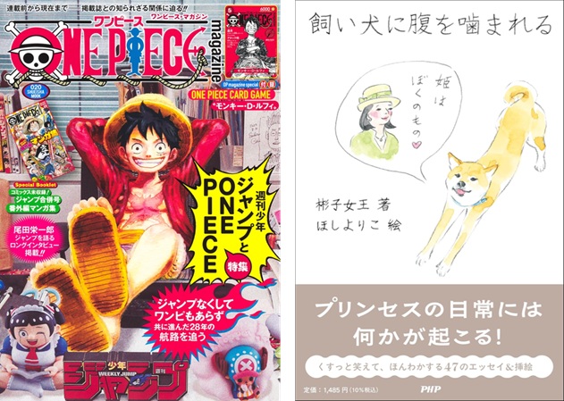 週間ベストセラー20251007