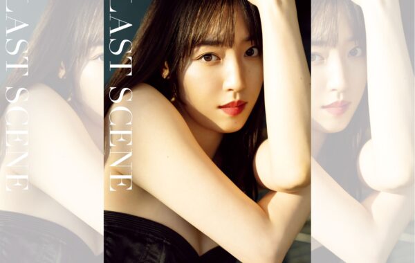 モーニング娘。OG・譜久村聖写真集『LAST SCENE』が、11月29日より電子