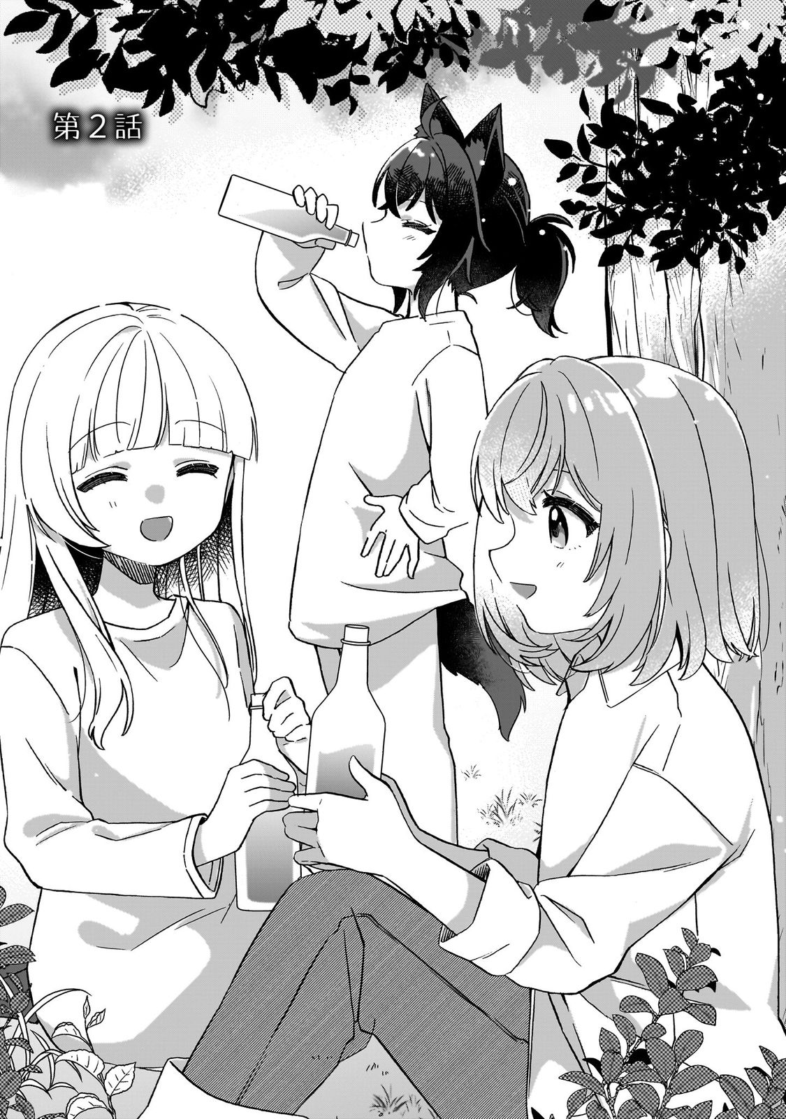 転生少女の底辺から始める幸せスローライフ_comic1_keynone_ページ_050