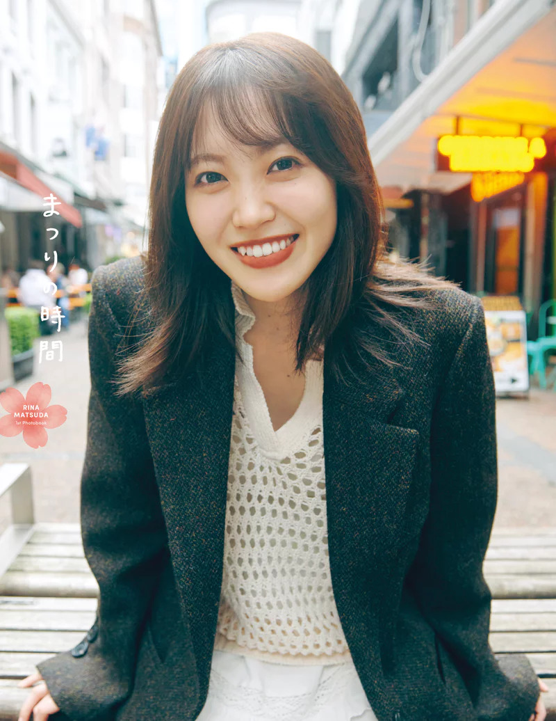 松田里奈　写真集