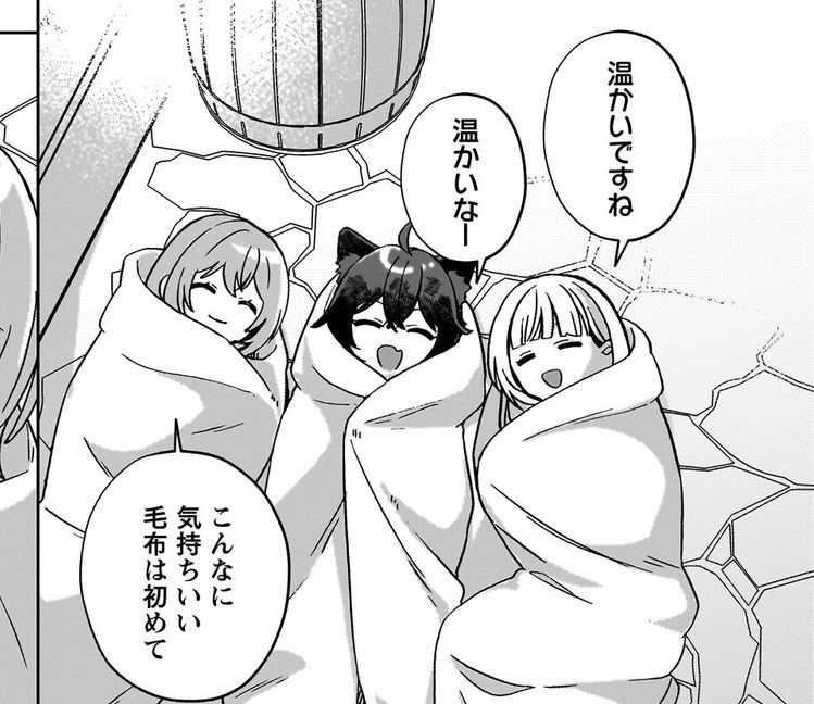 #12アイキャッチ『転生少女の底辺から始める幸せスローライフ』