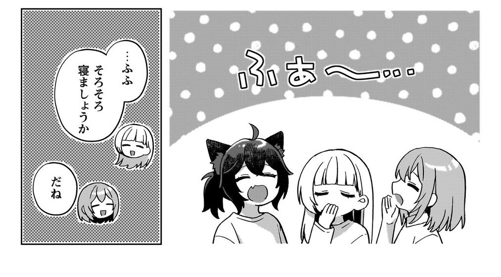 #9アイキャッチ『転生少女の底辺から始める幸せスローライフ』