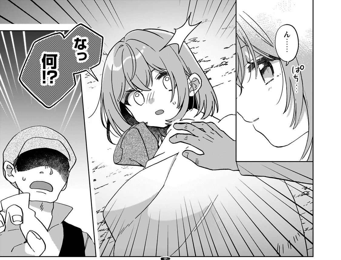 #16アイキャッチ『転生少女の底辺から始める幸せスローライフ』