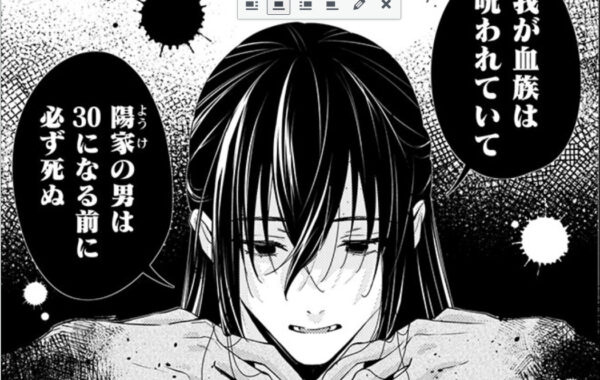◎特別特典付【仙人さん】ナンパの科学 【最終話(第28話)】〜仏陀の魅力〜 bd23a28a-255c-40cf-ad9c-
