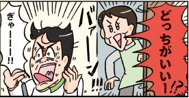 小林潤奈『小林一家は「今日もま、いっか！」』