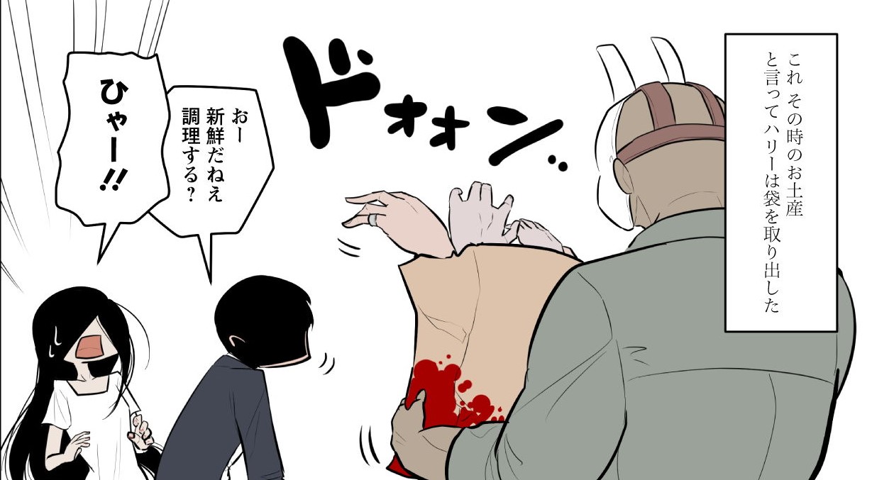 『KILLER’S HOLIDAY（1）』