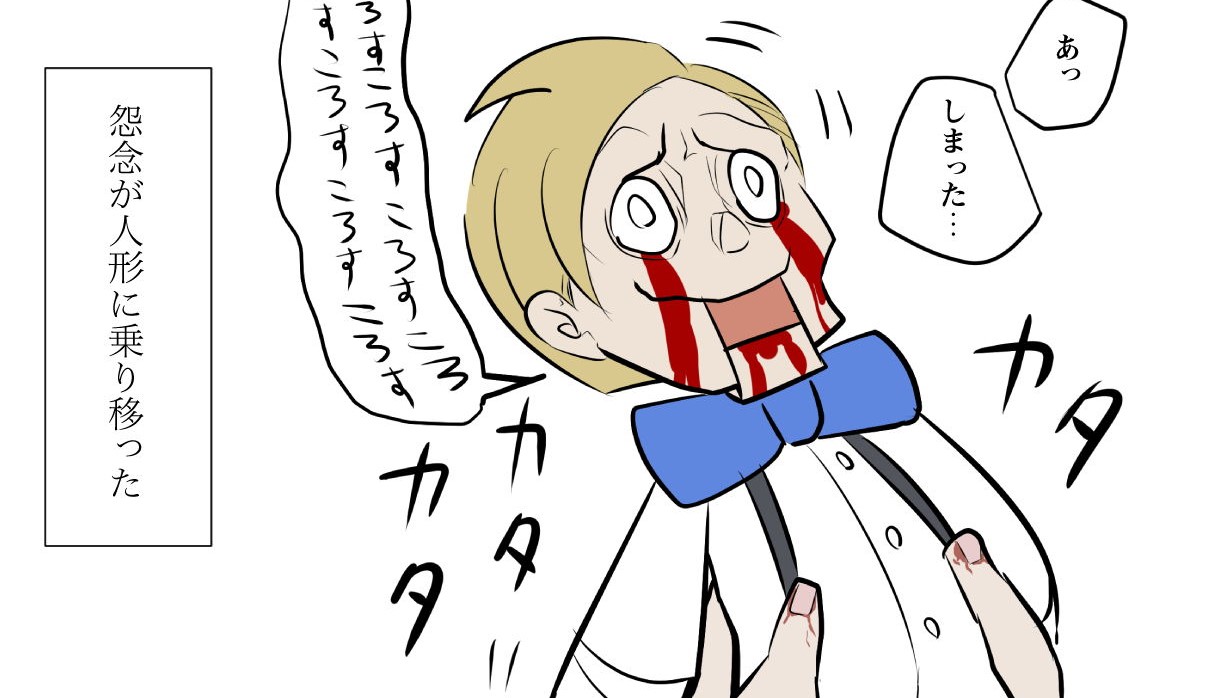 『KILLER’S HOLIDAY（1）』