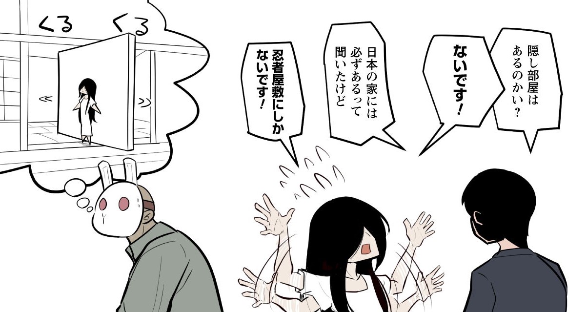 『KILLER’S HOLIDAY（1）』