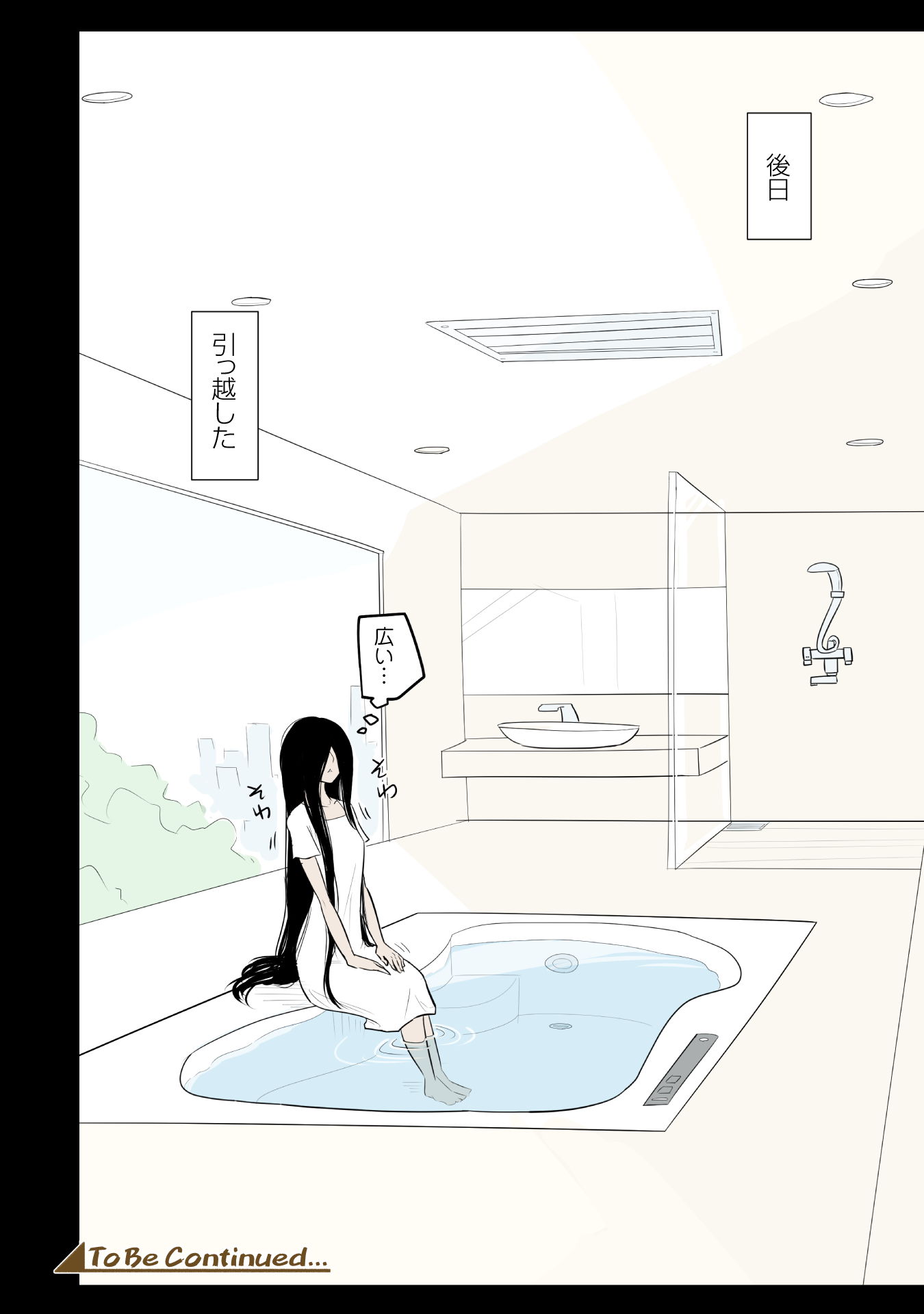 『KILLER’S HOLIDAY（1）』