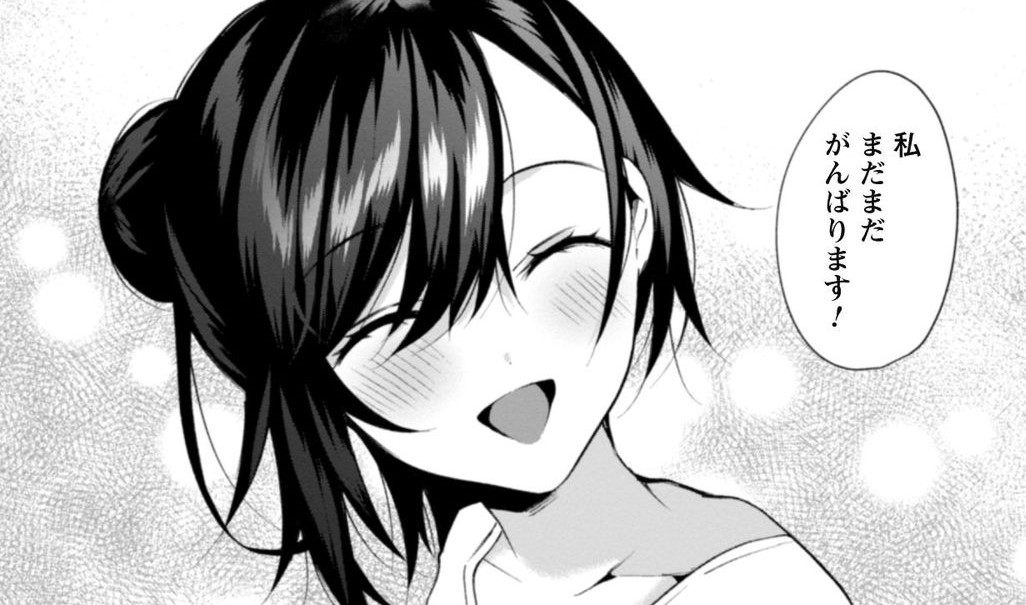 『悪役令嬢はダンスがしたい（1）』