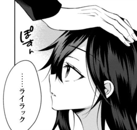 『悪役令嬢はダンスがしたい（1）』