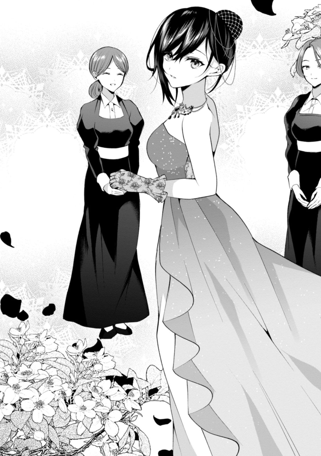 『悪役令嬢はダンスがしたい（1）』