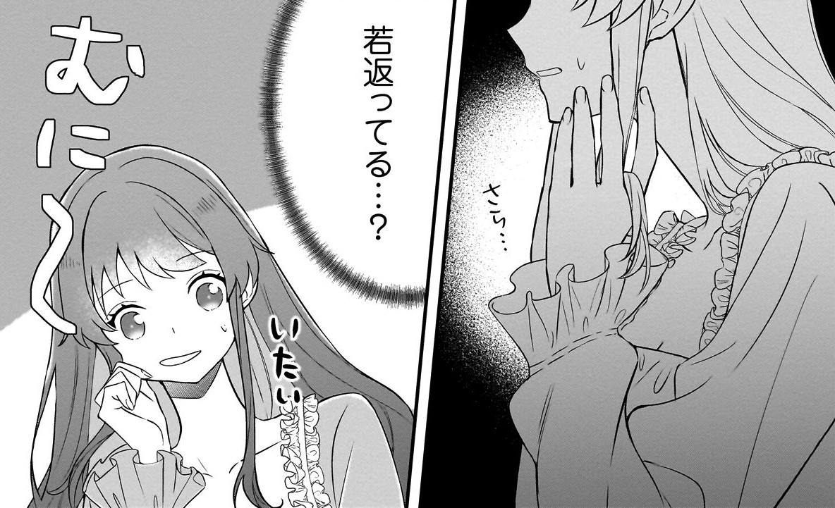 『死に戻りの伯爵夫人は自由に生きることにした～もしかして夫に溺愛されてました？～』