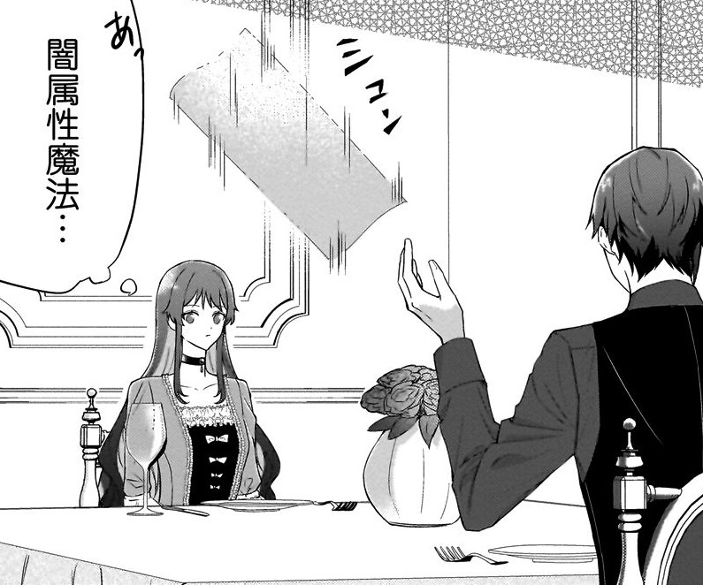 『死に戻りの伯爵夫人は自由に生きることにした～もしかして夫に溺愛されてました？～』