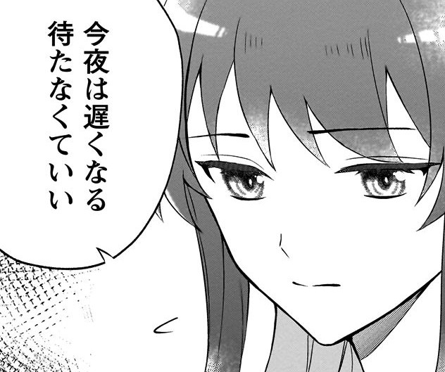 『死に戻りの伯爵夫人は自由に生きることにした～もしかして夫に溺愛されてました？～』