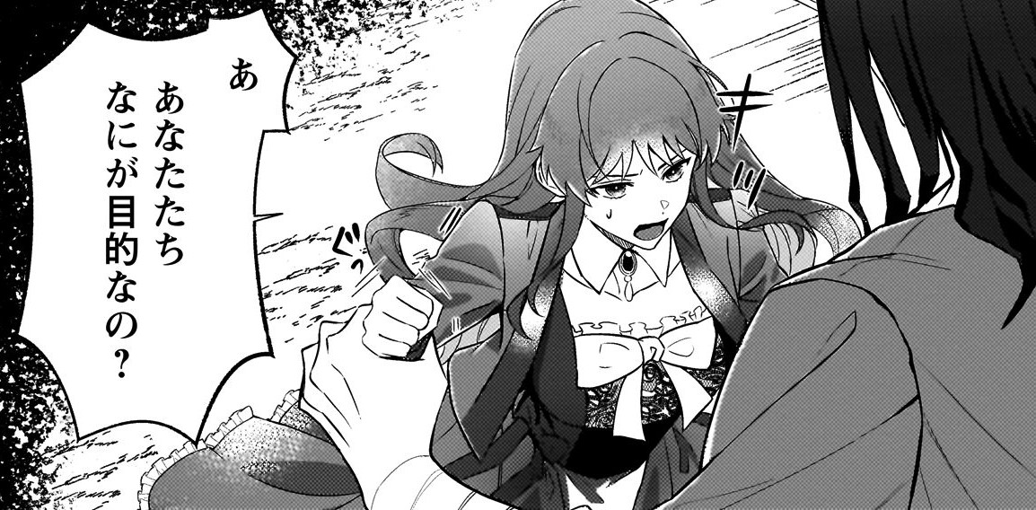 『死に戻りの伯爵夫人は自由に生きることにした～もしかして夫に溺愛されてました？～』