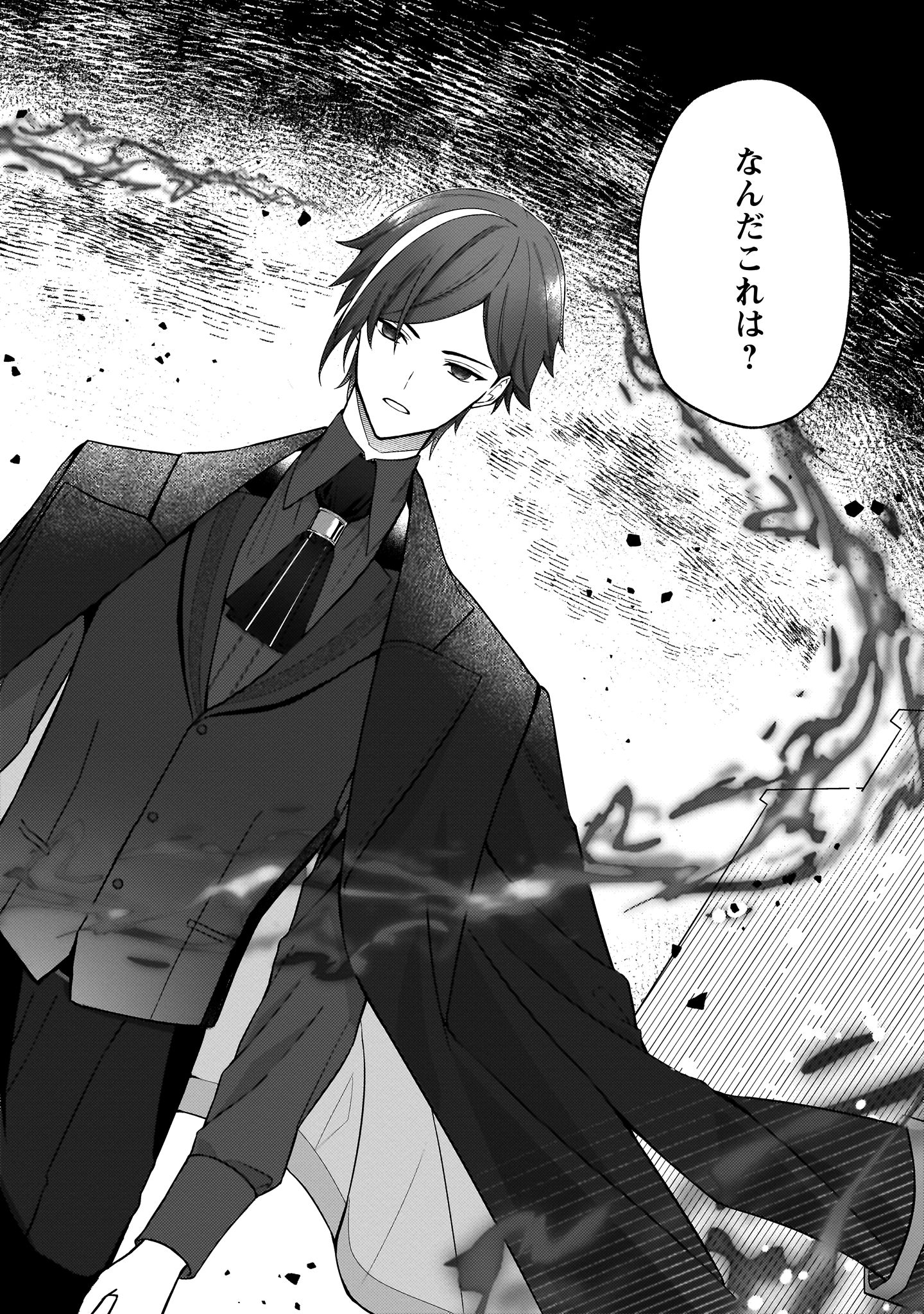 『死に戻りの伯爵夫人は自由に生きることにした~もしかして夫に溺愛されてました?~』