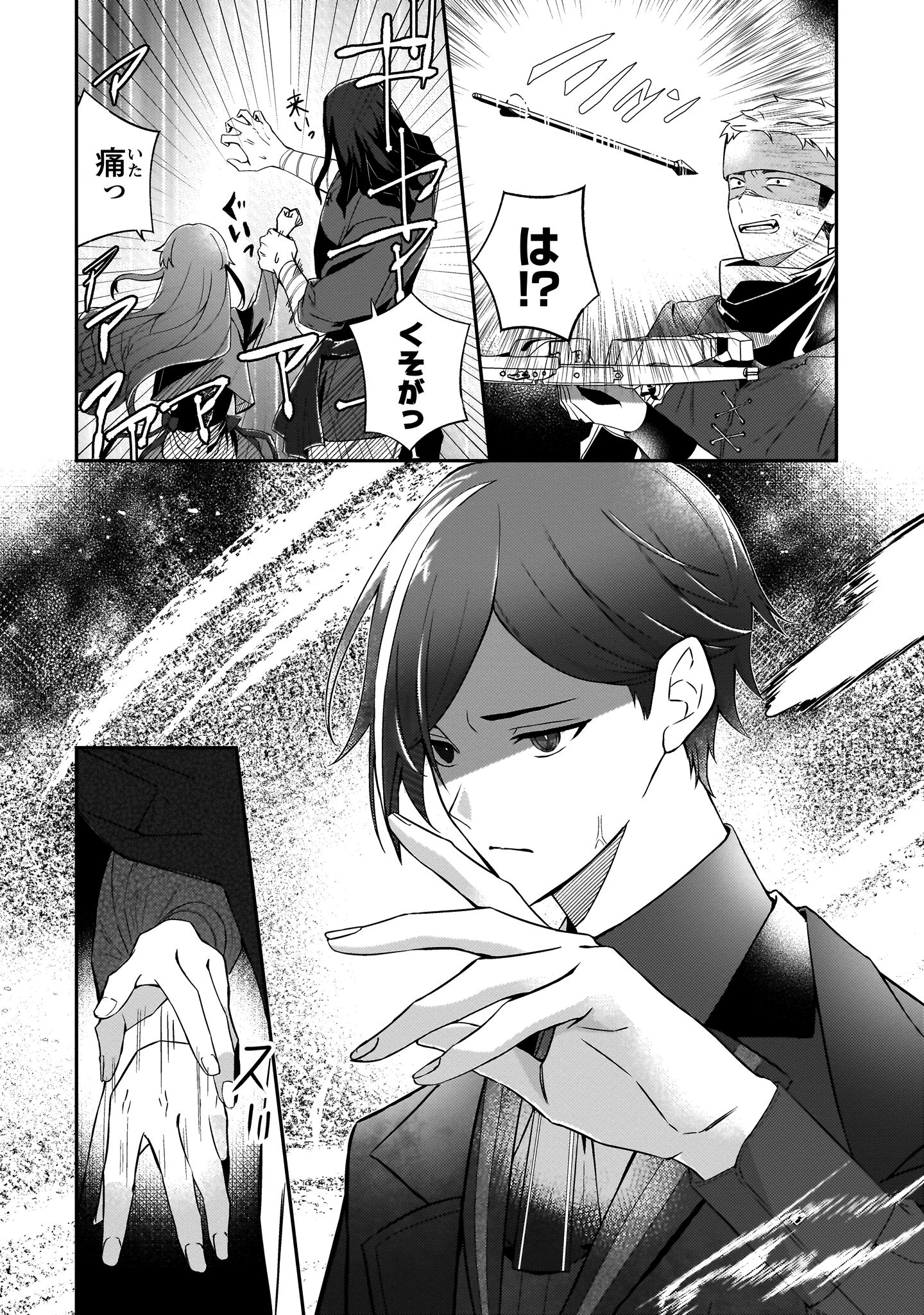 『死に戻りの伯爵夫人は自由に生きることにした~もしかして夫に溺愛されてました?~』