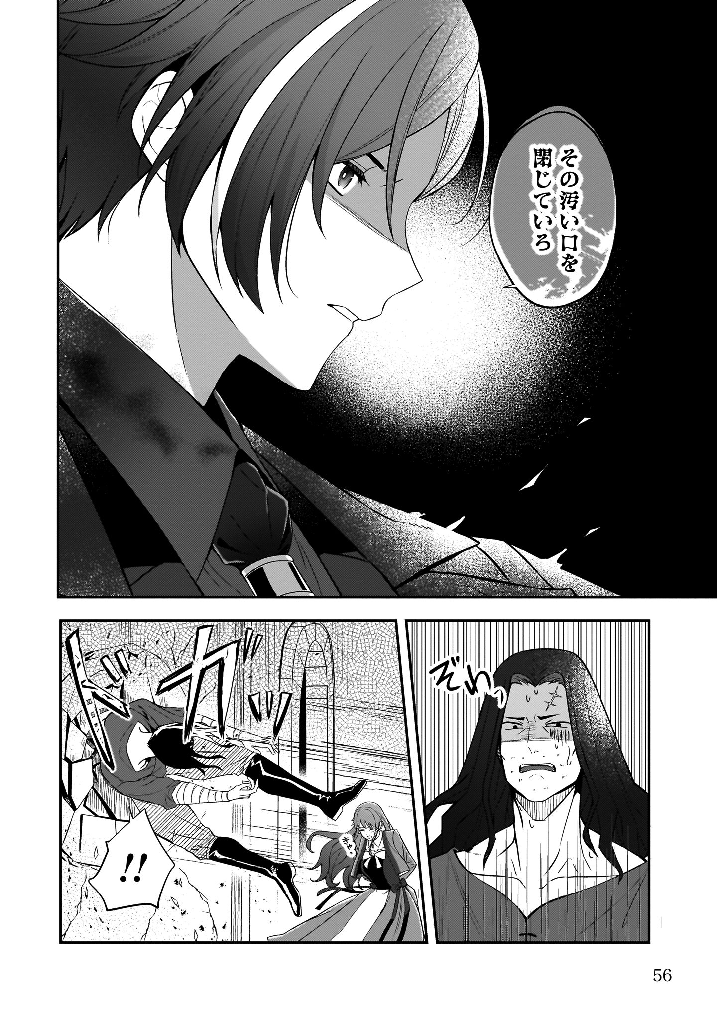 『死に戻りの伯爵夫人は自由に生きることにした~もしかして夫に溺愛されてました?~』