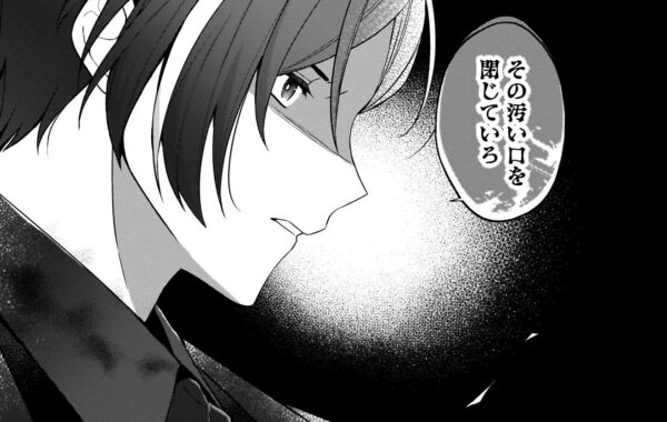 死に戻りの伯爵夫人は自由に生きることにした ～もしかして夫に溺愛されてました?… 死に戻りの伯爵夫人は自由に生きることにした～もしかして夫に溺愛され