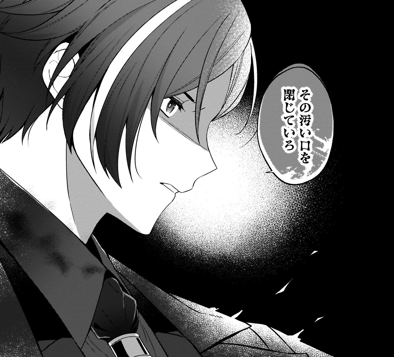 『死に戻りの伯爵夫人は自由に生きることにした～もしかして夫に溺愛されてました？～』