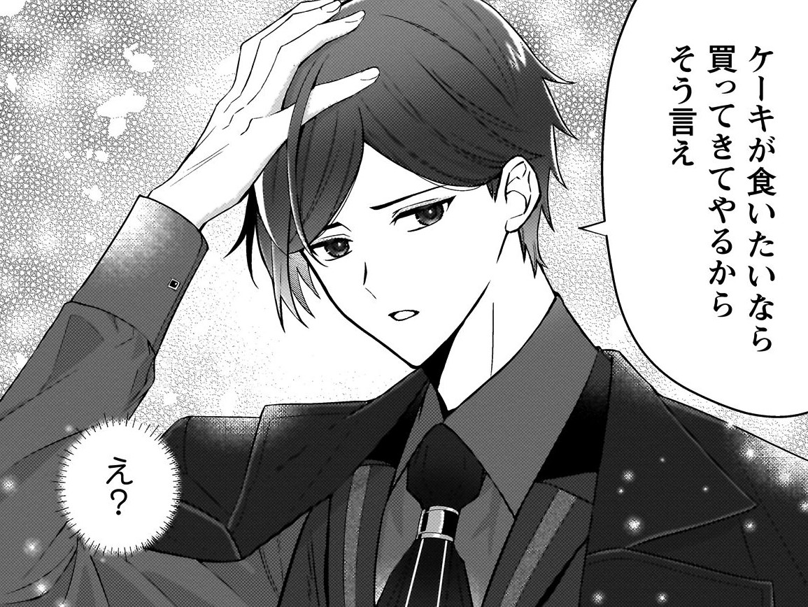 『死に戻りの伯爵夫人は自由に生きることにした～もしかして夫に溺愛されてました？～』