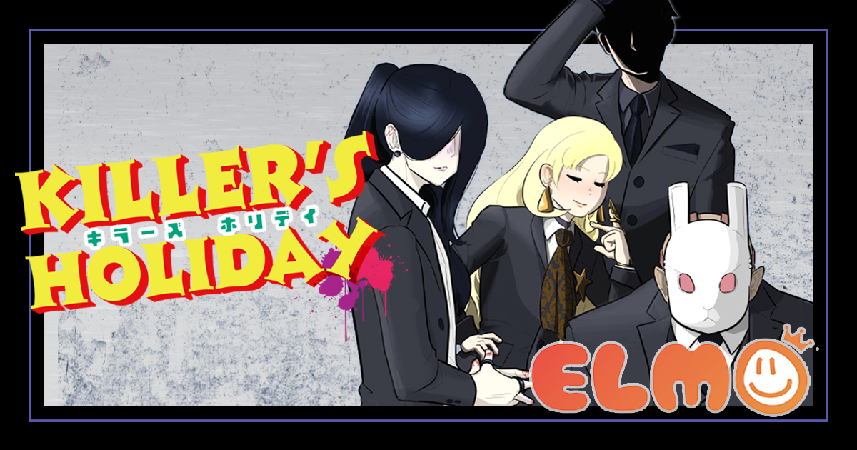 『KILLER’S HOLIDAY』