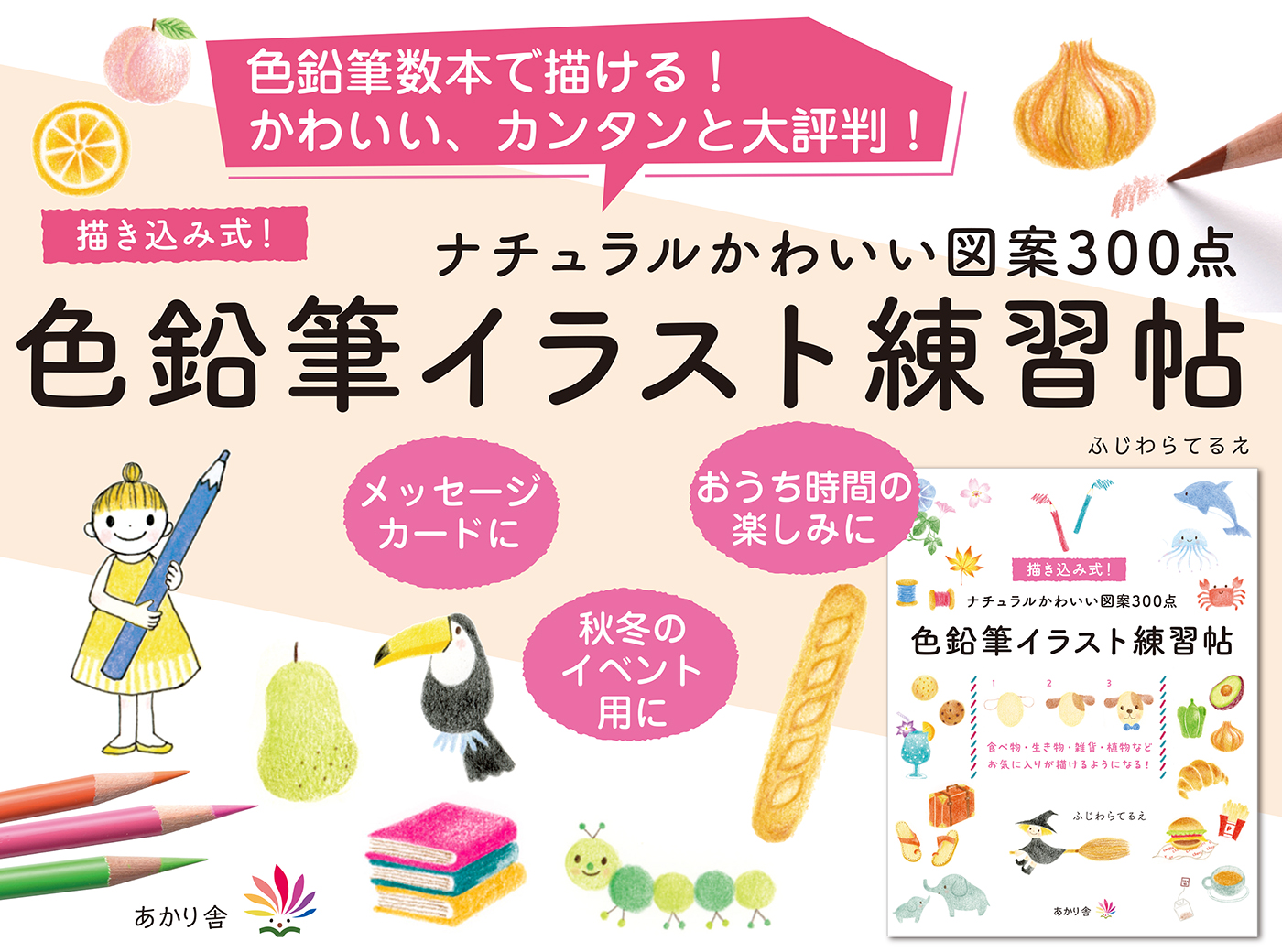 12番目の注目記事の画像