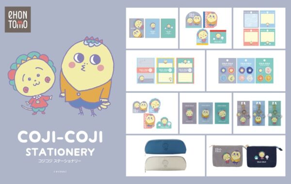コジコジ様 もやしもんリターンズ、リゼロ 2点セット 新品両面不織布ケース コジコジ」ステーショナリーが12月15日に新発売！次郎君やコロ助など