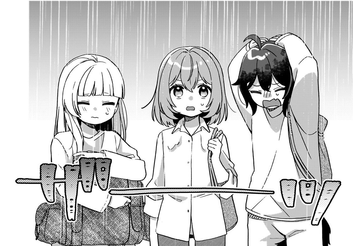 #15アイキャッチ『転生少女の底辺から始める幸せスローライフ』