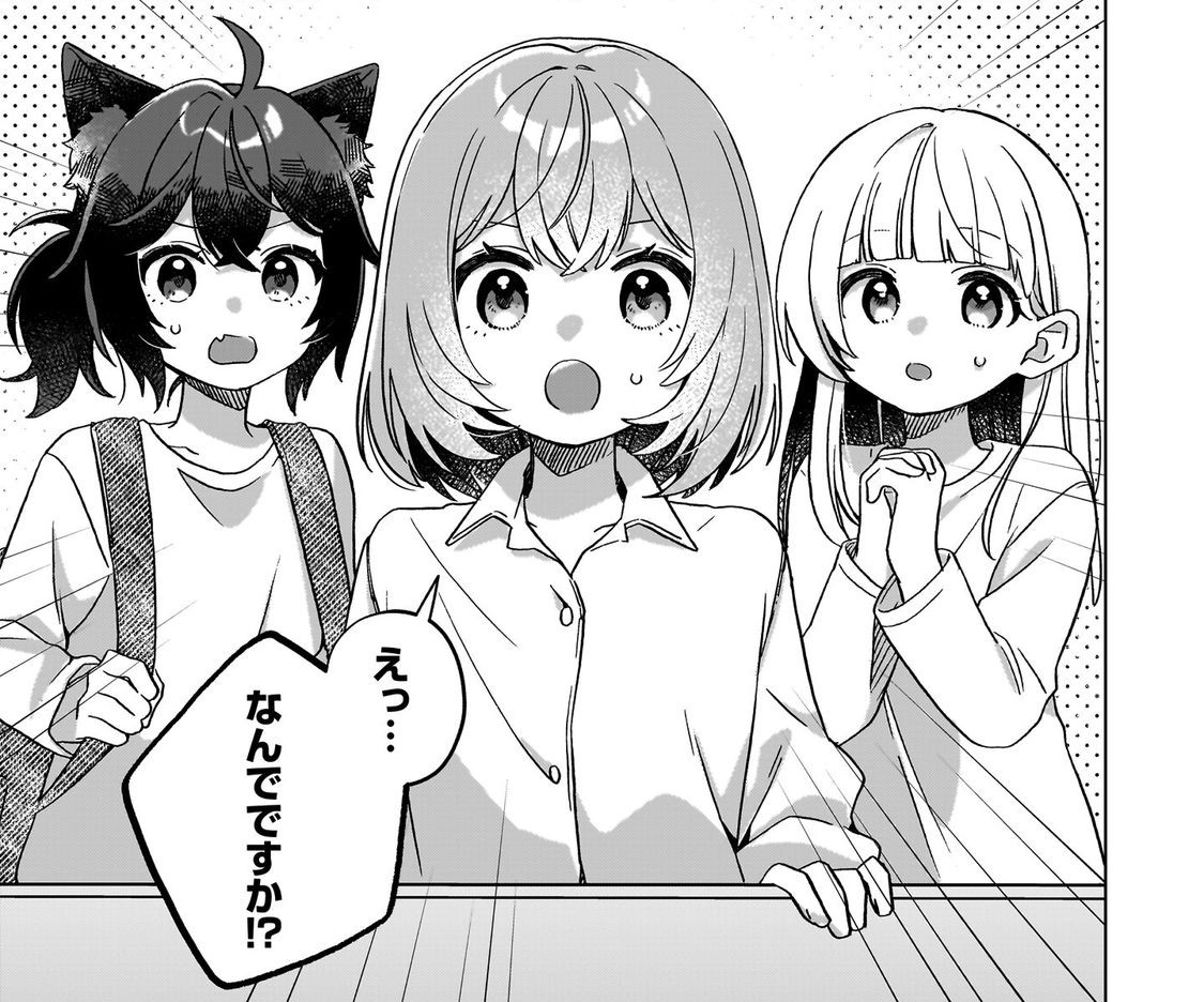 #8アイキャッチ『転生少女の底辺から始める幸せスローライフ』