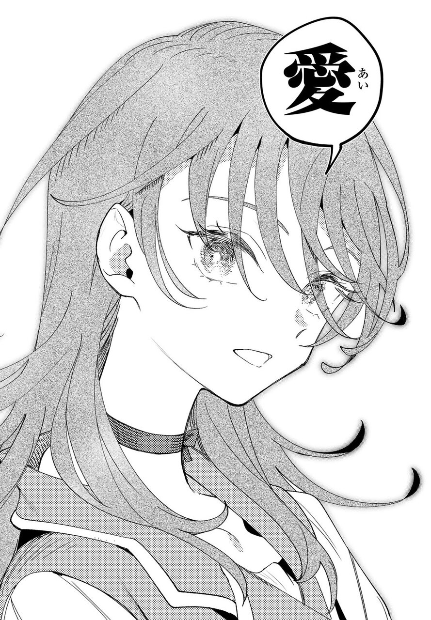 アイドラトリィ