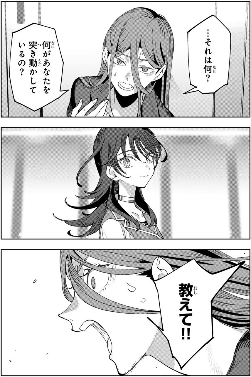 アイドラトリィ