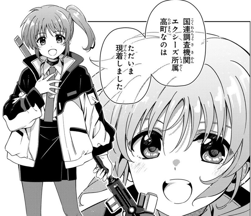 魔法少女リリカルなのはＥＸＣＥＥＤＳ